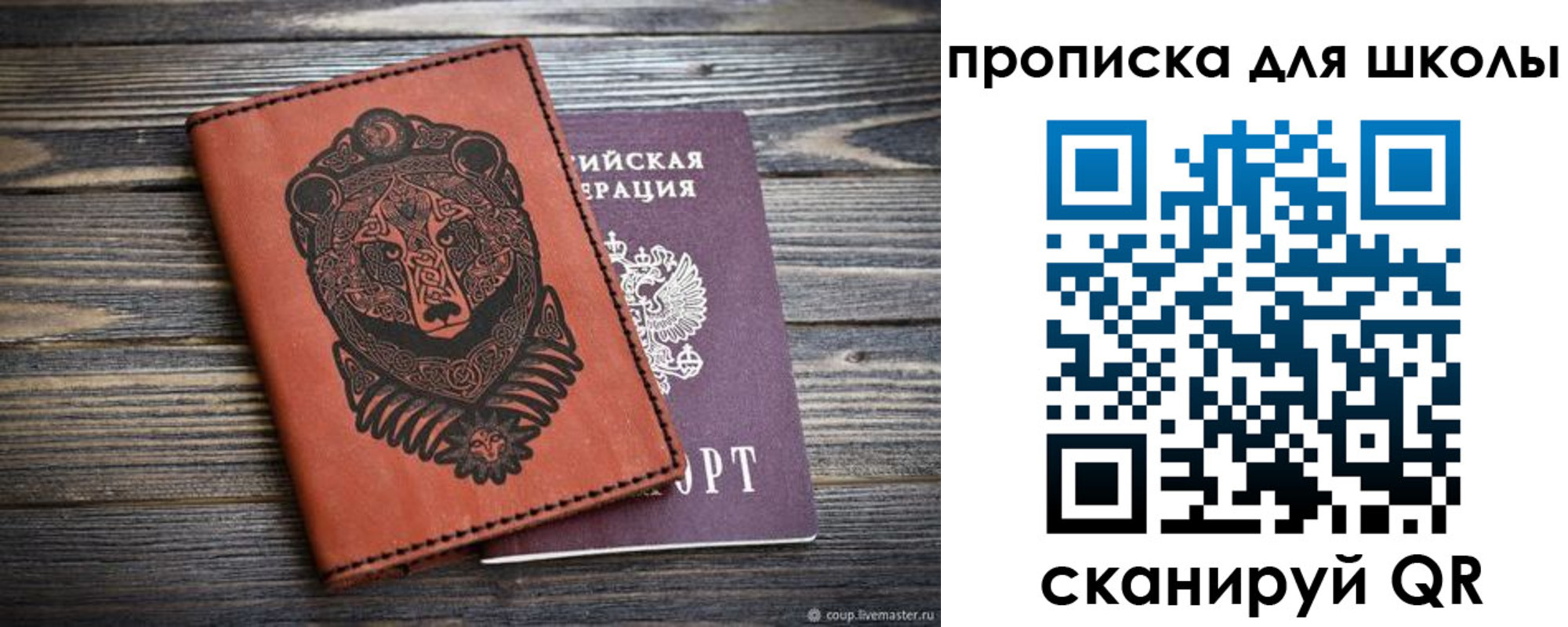 миграционный учет в Самаре